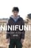 NINIFUNI photo