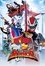 Kishiryu Sentai Ryusoulger photo