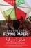 Flying Paper photo