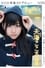 'I Want To Become Cute' Kokoro Amami Age 18 An SOD Exclusive AV Debut photo