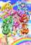 Smile Precure photo