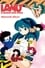 Urusei Yatsura: Memorial Album photo