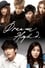 Dream High photo