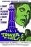 Tower of Evil photo