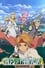 Tales of Phantasia: The Animation photo