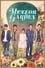 Meteor Garden photo