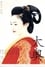 Oh-Oku The Women Of The Inner Palace photo