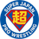 Super Japan Pro Wrestling