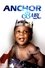 Anchor Baby photo
