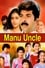 Manu Uncle photo