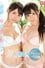 S1 Brings You Their Top 2 Actresses In A Miraculous Beautiful Girl Double Massive Squirting Special 4 Hour Special Arina Hashimoto & Tsukasa Aoi photo