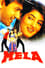 Mela photo