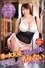 I Can't Deny My Wife's Best Friend A Creampie Chitose Yuki photo