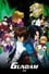 Mobile Suit Gundam SEED photo