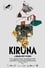 Kiruna - A Brand New World photo