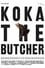 Koka, the Butcher photo