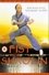 Fist from Shaolin photo