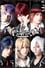 DIABOLIK LOVERS: The Stage photo