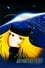 Galaxy Express 999: Claire of Glass photo