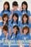 Morning Musume. DVD Magazine Vol.14 photo