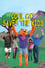 Cool Cat Saves the Kids photo