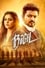 Bigil photo