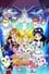 Poster Pretty Cure Max Heart: La película