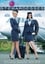Stewardesses photo