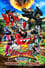 Kishiryu Sentai Ryusoulger The Movie: Time Slip! Dinosaur Panic!! photo