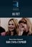 Bitch Academy photo