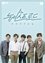 뉴이스트 로드 photo