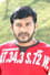 Chitram Srinu photo