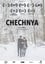 Chechnya photo