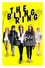 The Bling Ring photo