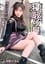 “Your Girlfriend, I’ll Cuckold You” I love her so much that I asked a cuckold for her… Kasumi Tsukino photo