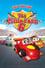 The Little Cars 6: Fast Lane Fury photo