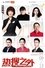 Beyond Trending photo