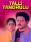 Talli Tandrulu photo