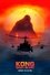 Kong: Skull Island