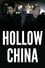 Hollow China photo