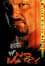 WWE No Mercy 2000 photo