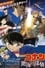 Poster Detective Conan 17: El detective del mar distante