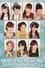 Morning Musume. DVD Magazine Vol.57 photo