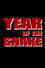 Year of the Snake photo