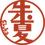 Shuka
