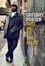 Gregory Porter: Take me to the alley photo