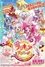 KiraKira☆PreCure à la Mode the Movie: Crisply! The Memory of Mille-feuille! photo