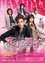 Boys Over Flowers photo