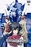 Mobile Suit Gundam 00 Special Edition I: Celestial Being photo