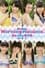 Alo-Hello! Morning Musume. 9・10ki photo